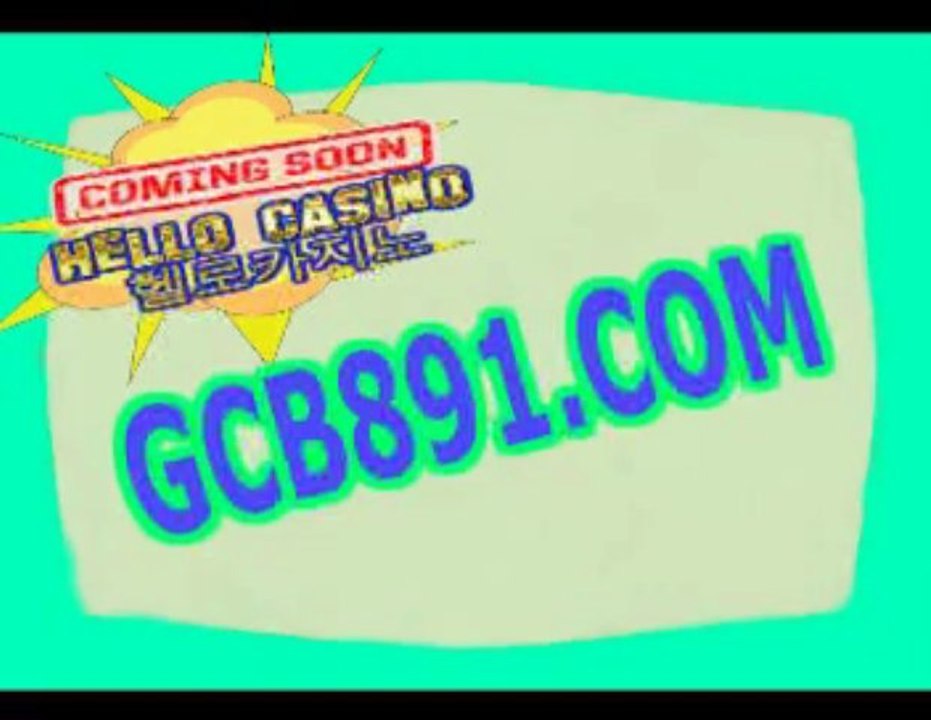 로얄카지노✄✄ＧＣＢ８９１.ＣＯＭ✄✄하나카지노