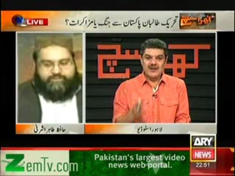 یہ وہی طاہر اشرفی ہے جو جرمن سفارت خانے میں شراب نوشی کے بعد واپسی پر نشے کی حالت میں پکڑا گیا تھا۔ تو اس نے اپنے اغواء کا ٹوپی ڈرامہ کیا تھا