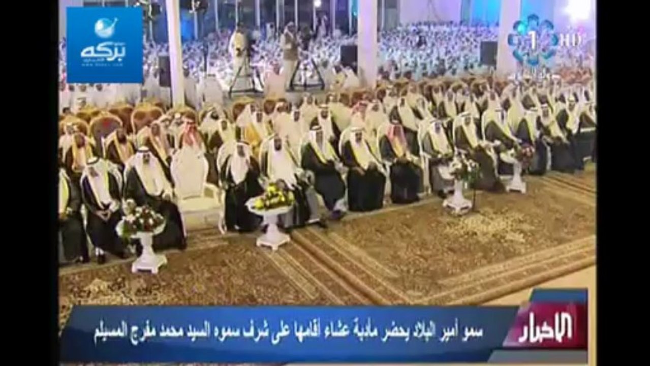 كلمة امير قبيلة الرشايدة محمد المسيلم في حفل العشاء المقام على شرف سمو امير البلاد