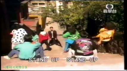 Leslie特輯-張國榮-星光四射星期夜(1)拒絕再玩,Stand UP,Monica