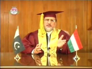 The Minhaj University founded by Dr. Tahir -ul- Qadri