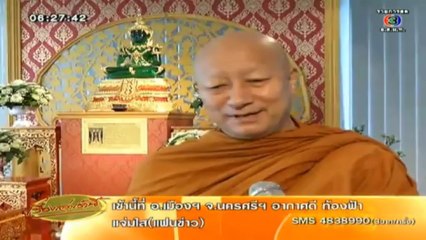 RuengLoa-11-Jun-2013-1