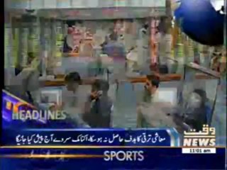 Waqtnews Headlines 11:00 AM 11 June 2013