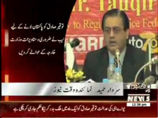 OGRA Chairman Tauqir Sadiq  Case News Package 11 June 2013