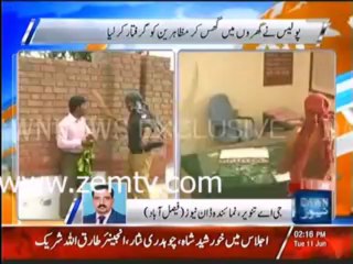 Faisalabadi Awaam LoadSheddding ke Khilaaf sarkon per