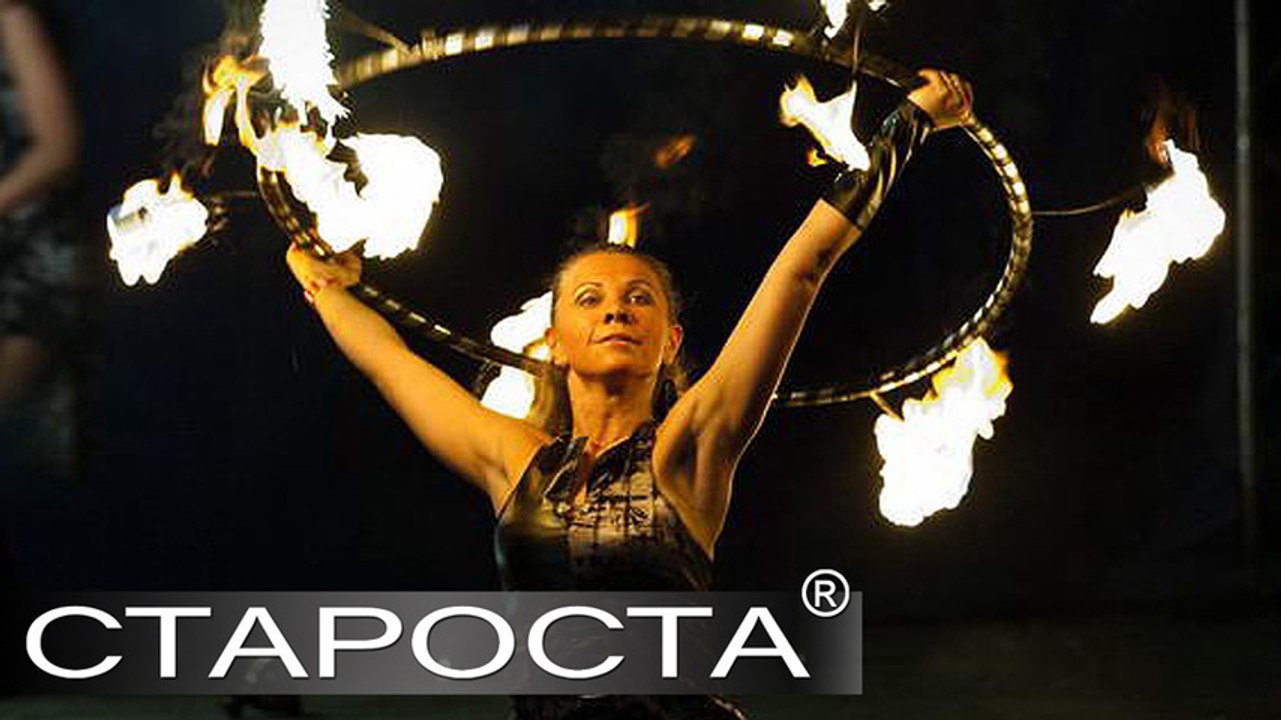 FireMagic Show