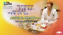 [Vietsub] 130606 Shimshimtapa - Xiumin CUT [ AoE ST]