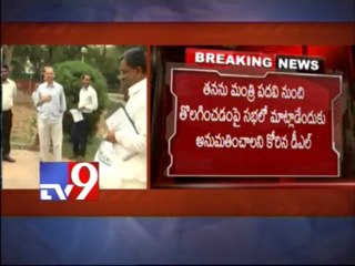 DL Ravindra reddy meets Speaker Nadendla Manohar