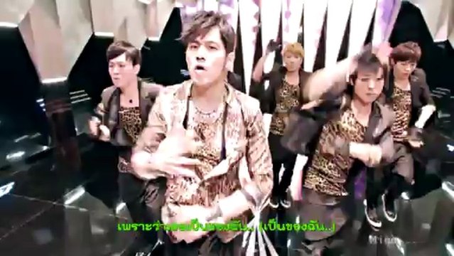 Jay Chou - Mine Mine [Thai Sub]