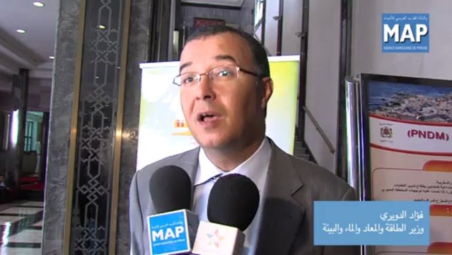 يوم دراسي للجنة البنيات الأساسية والطاقة والمعادن والبيئة بمجلس النواب