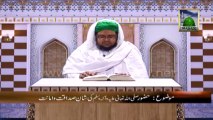 Pyare Aqa ke Pyare Akhlaq - Huzoor ki Shan e Amanat o Sadaqat (Ep-11) - Mufti Qasim Attari