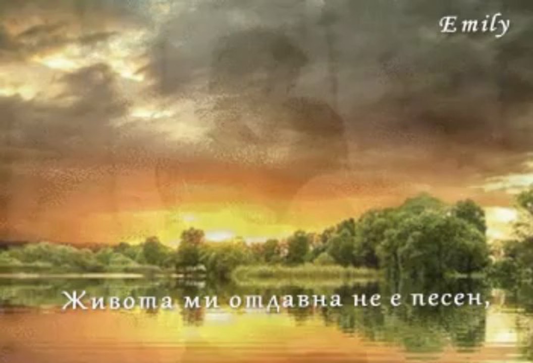 Обичай ме