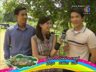 คุณชายรณพีร์ - สีสันบันเทิง 11/06/13