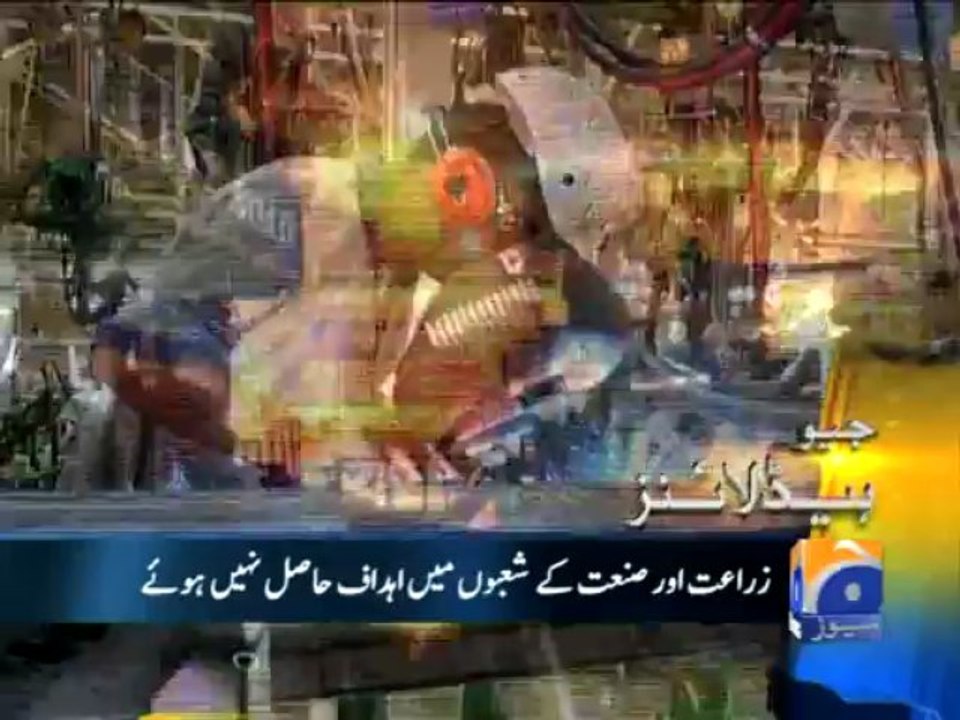 Geo Headlines-11 Jun 2013-1700