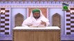 Pyare Aqa ke Pyare Akhlaq - Sarkar Ka Sahaba Ke Sath Bartao (Ep-9) - Mufti Qasim Attari
