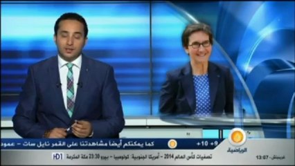 وزيرة  الرياضة الفرنسية فاليري فورنيرون:"تعديل موناكو لقانونه الاساسي غير ممكن حاليا"