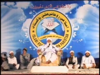 2012 Islami Roohani Salana Ijtima Speech - 2