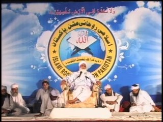 2012 Islami Roohani Salana Ijtima Speech - 3