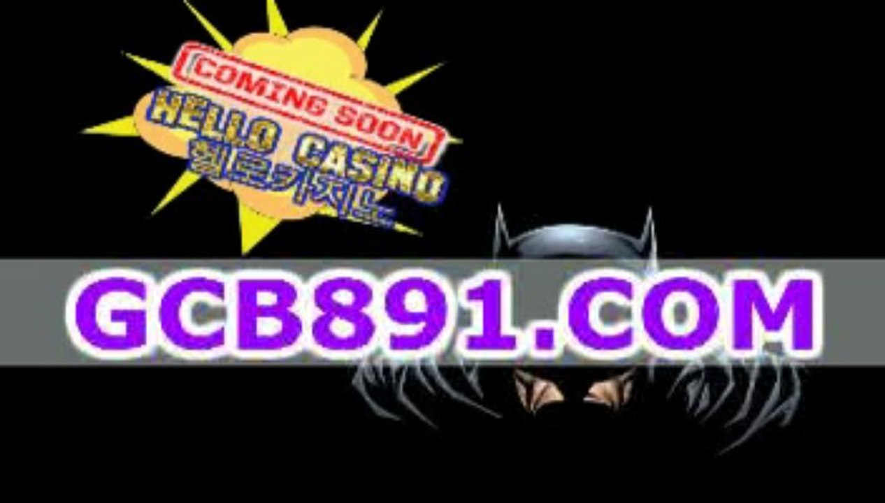 빅브라더카지노▼♥▼GcB891.cOm▼♥▼시티카지노