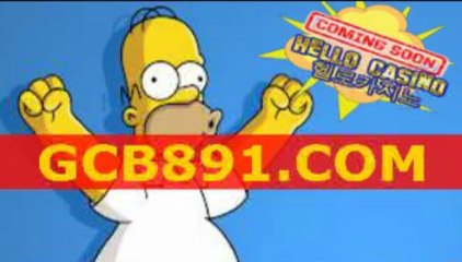 다모아카지노▼♥▼GcB891.cOm▼♥▼해외카지노