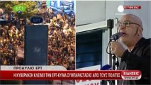 Greek public service TV taken off air to save money