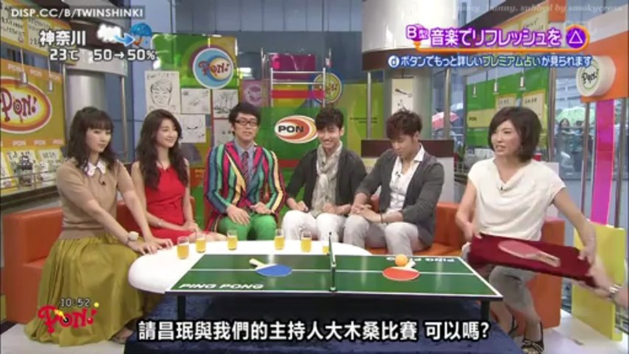 [TWINSHINKI中字] 130611 東方神起 @ PON!