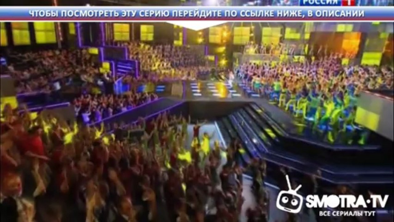 Обман  1 сезон. 13 серия