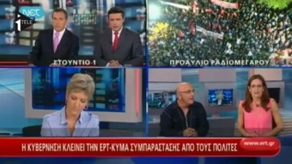 La Grèce privée de télé publique