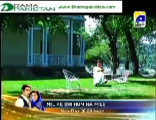 aik nai cindrella episode 7 - 8th November 2012