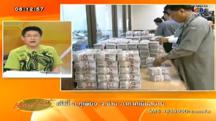 RuengLoa-12-Jun-2013-1