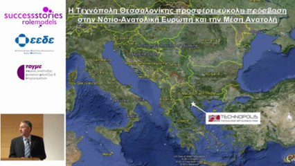 Παρουσίαση Γιώργος Ασημόπουλος