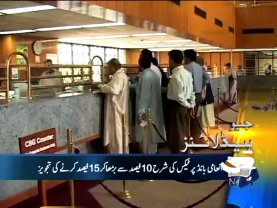 Geo Headlines-12 Jun 2013-0900