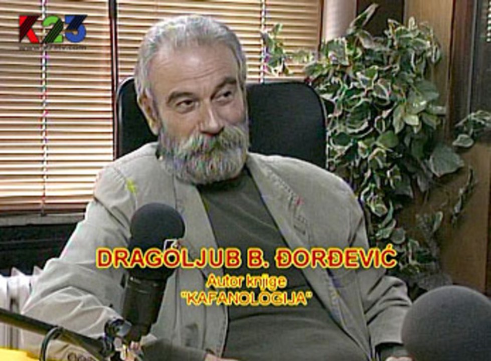 K23TV - Razgovor s povodom - Kafanologija (Dragoljub B. Đorđević) - 10. jun 2013.