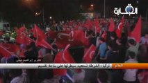 تركيا : الشرطة تستعيد سيطرتها على ساحة تقسيم