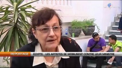 Egypte : Artistes contre ministère de la culture