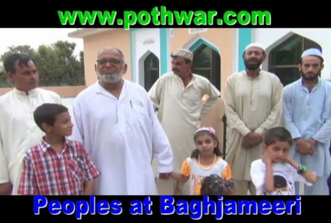 Baghjmiri