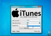 Free itunes gift card codes today, new codes updated 2013