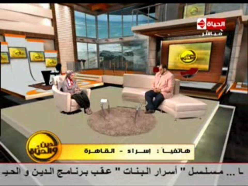 aldeen wa al7ayah   11  -6-2013