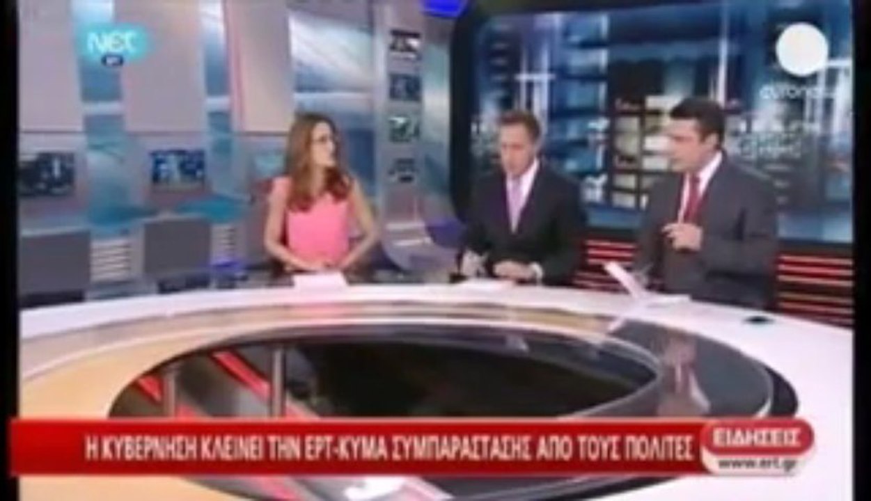 ERT STRAJK