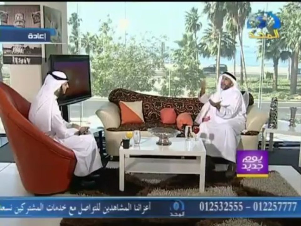 برنامج يوم جديد حياتي لها معنى الشيخ سليمان العلي