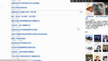 Google 新闻 2012-6-25 - 胡宝鸿