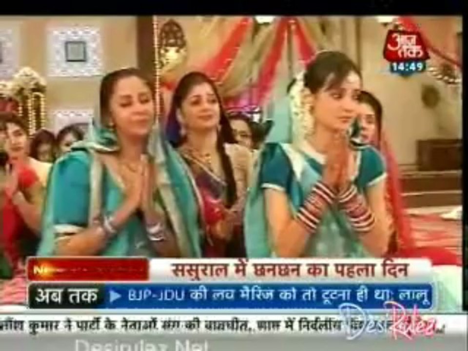 Saas Bahu Aur Betiyan [Aaj Tak] 12th June 2013pt2