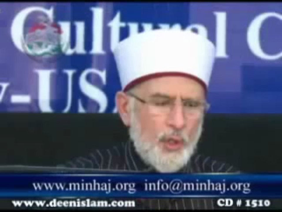 Message of Love by Prophet Muhammad PBUH | Dr. Muhammad Tahir-ul-Qadri
