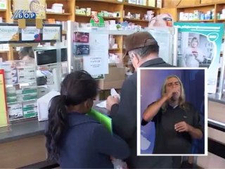 Vesti na znakovnom jeziku, 02. jun 2013.