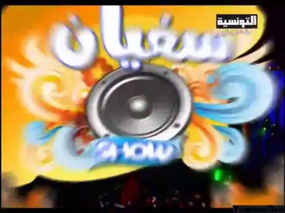 سفيان Show - Saison 3 Ep 6 - Part 3