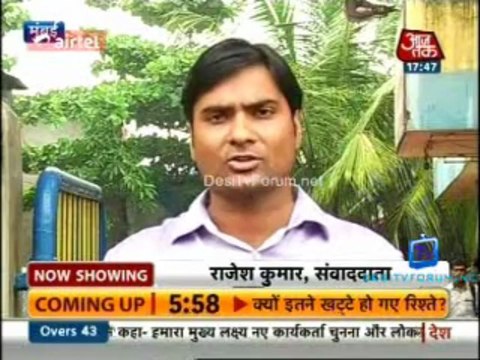 Movie Masala [AajTak News] 12th June 2013 Video Watch Online