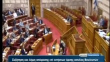 Άγριος καυγάς και ύβρεις στη Βουλή