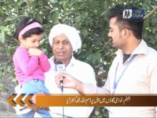 ISM Allah And Muhmmad (SAW)Shakir Mehmood Awan