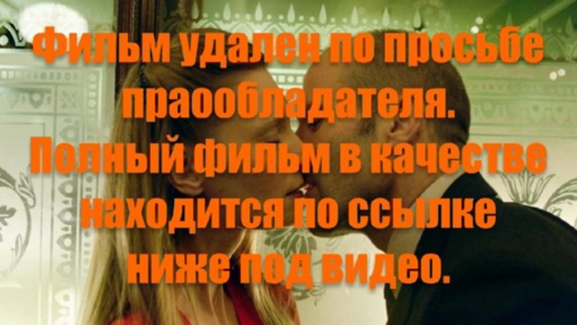 Супер-хит! Форсаж 6 смотреть онлайн в хорошем качестве HD 720 easecfrechin1989