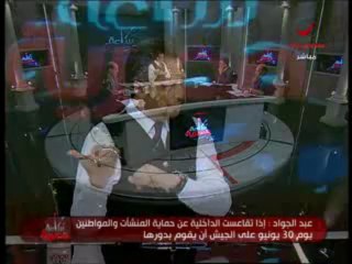 Sa3a masria   12-6-2013 - 1